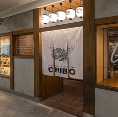 千房 ヨドバシHD池袋ビル支店の外観1