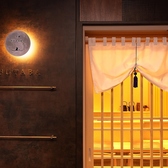 京都 FUTABA フタバの雰囲気2