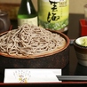 旬菜そば かさふじ 本店のおすすめポイント1