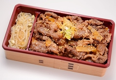 焼肉DINING大和各店舗引き取りでもご注文承ります！