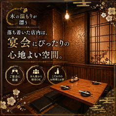 焼き鳥と瀬戸内の海鮮 ふくろ屋 Hukuroya 広島袋町店の雰囲気1