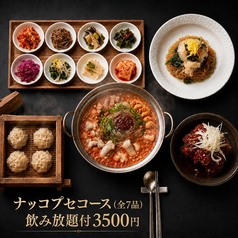 Korean Kitchen まだん 阪急東通り店のコース写真