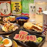 にく酒場　ぎゅう太のおすすめ料理2