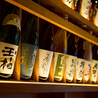 天ぷらと和食と日本酒 たかな 岐阜玉宮店のおすすめポイント3