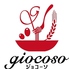 ジョコーソ giocosoのロゴ