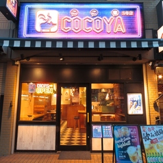 韓国居酒屋 COCOYA ココヤ 2号店の外観1