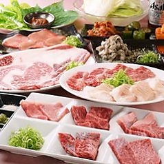 テーブルオーダーバイキング 焼肉 王道 蒲生店のコース写真