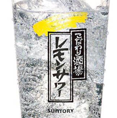 レモンサワー