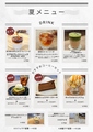 いちきしまコーヒーのおすすめ料理1