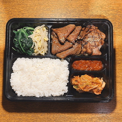 ぜひ食べてほしい！炭火de和牛極上焼肉弁当