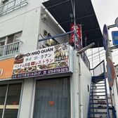 ホイ・ゴー・クアン