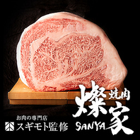 『品質重視』でこだわる厳選牛