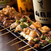 いせや 錦糸町駅前店のおすすめ料理3