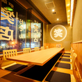 掘り炬燵でおくつろぎいただける広々とした個室席も完備しております！！