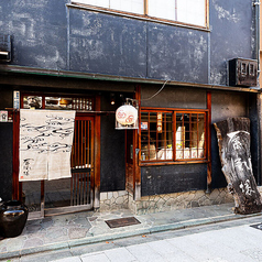 当店では20名様以下の少人数での店舗貸切のご予約も喜んで承っております。周囲を気にせず和の空間を皆様だけで独占できる贅沢なプランは、歓送迎会や同窓会など思い出に残るご宴会に◎