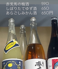 果実酒