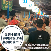 沖縄居酒屋 オリオン食堂 行徳店の雰囲気3