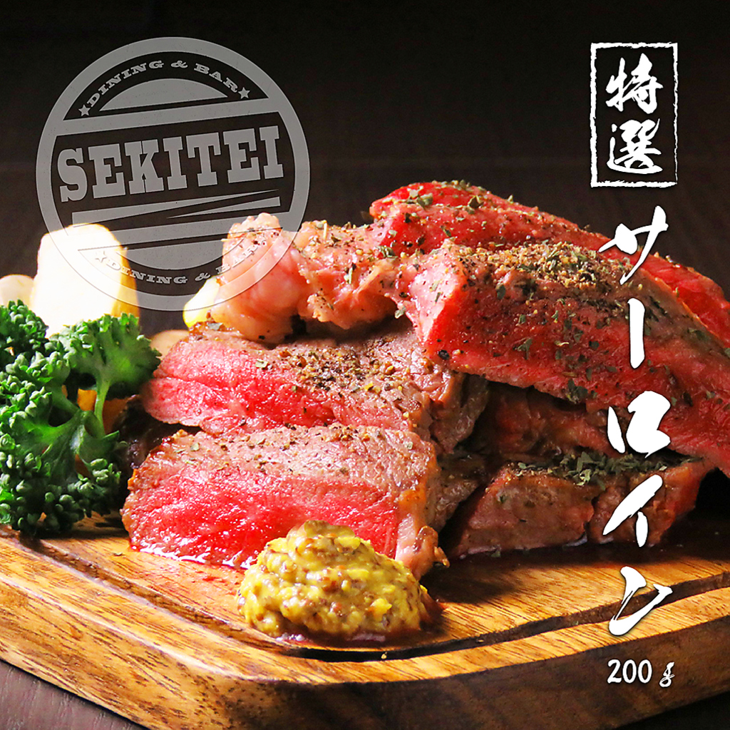 上品な甘みとジューシーな脂が絶品！魅惑の特選牛サーロインステーキはレア焼きでお召し上がり下さい