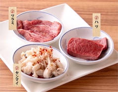 刺身3種盛り