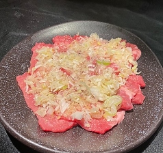 ネギタン塩