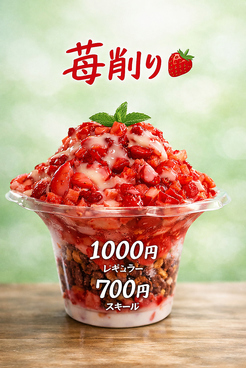 ニコファームうえだっち。のおすすめ料理1