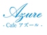 cafe Azureのロゴ