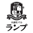 木倉町バル ランプのロゴ