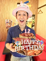 ☆誕生日や記念日などのお祝いごとには肉ケーキ☆