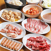 焼肉 298 にくや 梅田3号店のおすすめ料理2