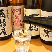 居酒屋 遖 あっぱれのおすすめ料理2