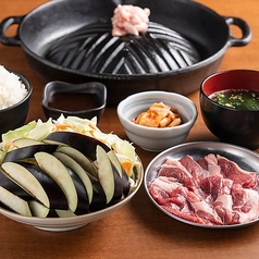 ラム肉茄子味噌炒め定食