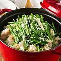 チーズもつ鍋1人前