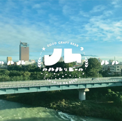 ルルルなビールの雰囲気3