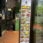 チョデ　新井薬師駅前店