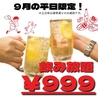 韓国料理 ジョンマッテジ 浜松店のおすすめポイント1