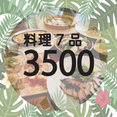 プチ マメゾンのコース写真