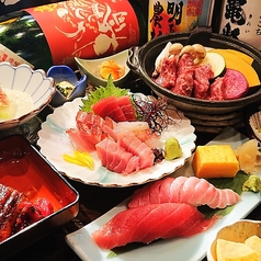 さざん屋 海老名店のコース写真