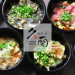 本格中華を楽しめる掘り炬燵居酒屋で贅沢な時間をゆったり過ごしながら、こだわりメニューも大満足！