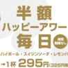 EIKOKU SHORYU 英国昇龍 TOKYO 東大赤門前店のおすすめポイント2
