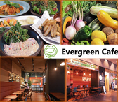 Evergreen Cafe Go[O[ JtF ʐ^
