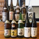 日本酒の種類は常時12種類以上取り揃えております★