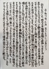 割烹 たけしのおすすめポイント2
