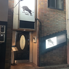 Steak House Takaの写真