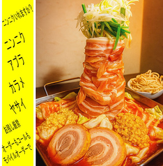 隠れ家個室ダイニング 楽一 らくいち 横浜のコース写真