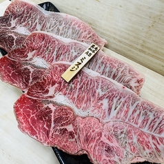 みかわ牛A5 ミスジ