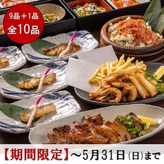 忍家 いわき駅前店のコース写真