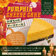 ＊限定スイーツ＊かぼちゃのチーズケーキ