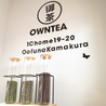 台湾タピオカ専門店 御茶 OWNTEAのおすすめポイント3