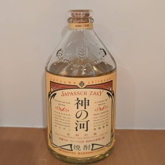 神の河 （鹿児島）