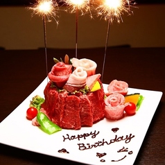 焼肉 炭焼きカルビ ぼっけぇのコース写真